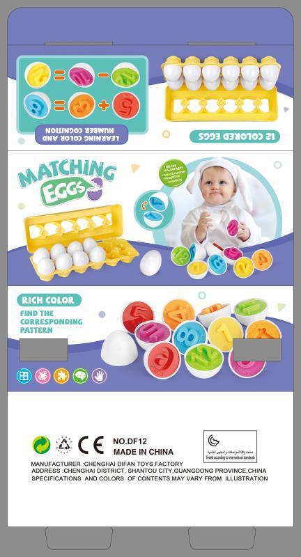 Smart Egg Baby Montessori Learning Toy